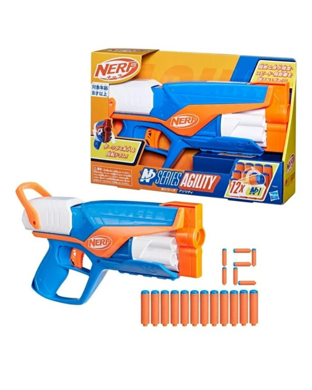 Nerf Agility